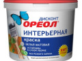 Водоэмульсия Ореол фасадная атмосферостойкая база С 9л