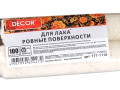 Валик-ролик 777-1110 110мм велюр рос в уп 2 шт