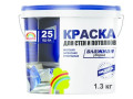 Водоэмульсия Радуга-25 1,3кг протирающаяся