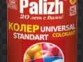Колер паста универсальный 0,1л №11 желто-коричневый