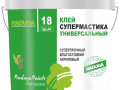 Клей Радуга-18 супермастика 14кг