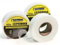 Серпянка СПБ 43х90 №SMF042T/24