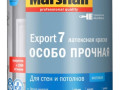 Marshall Export-7 матовая краска BW 0.9л 5248845