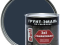 Грунт эмаль по ржавчине графитовая DALI серо-синий 0.75л