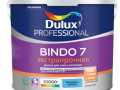 Dulux Pro BINDO 7 матовая BW 2,5л 5309396