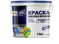 Водоэмульсия Радуга-25 14кг протирающаяся