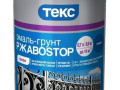 Эмаль Грунт по ржавчине Metal profi 3 в 1 чёрный 2,7л