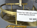 Полка 1ая 1283 AB углов металл бронза Alrosa
