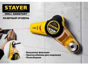 Уровень с приспос для сверл Stayer Drill 7м 34987