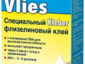 Клей PUFAS флизелиновый 200г