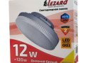 Лампочка Lezard GX53 LED 12W 4200K 442-GX53-12