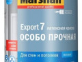 Marshall Export-7 матовая краска BС 0,9л 5248849