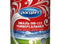 Эмаль Расцвет  ПФ 115 темно-зеленая 2,7кг