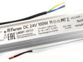 48059 Трансформатор Feron 100W 24V электронный для светодиодной ленты LB007