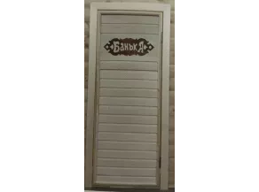 Дверь банная Тип 11 БАНЬКА 180*70