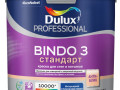 Dulux Pro BINDO 3 глубокоматовая BW 2,5л 5309064