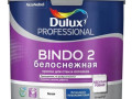 Dulux Pro BINDO 2 2,5л 5309535 краска белоснежная глубокая матовая