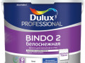 Dulux Pro BINDO 2 4,5л 5309534 краска белоснеж глуб матов