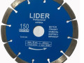 Диск АЛМАЗ LIDER PROF d150 сухая резка А