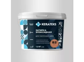 Затирка Kerateks Elite C82 эпоксидная Карамель 1кг