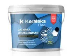 Затирка Kerateks Elite C72 эпоксидный Серый 2,5кг