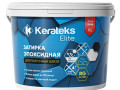 Затирка Kerateks Elite C52 эпоксидная Серебристо - серая 1кг