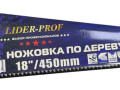 Ножовка по дереву Lider Prof 450мм LD-I 450