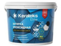 Затирка Kerateks Elite C84 эпоксидная Бежевый  2,5кг