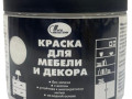 Краска для мебели и декора  дымчатый  0,5кг (6073)