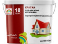 Краска Радуга-18 7кг фасадная, акриловая