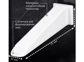 СВП Клинья 80шт 759-0080 18/36 DECOR PRO