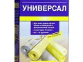 Клей PUFAS DECOTRIC 500г