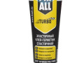 Клей Soudal Fix All EE TURBO белый 125мл /12шт/