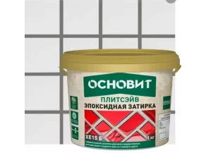 Затирка эпоксидная ОСНОВИТ ПЛИТСЭЙВ XE15Е