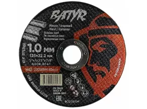 Диск отрезной BATYR Т41-125х1.0х22.2