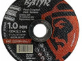 Диск отрезной BATYR Т41-125х1.0х22.2