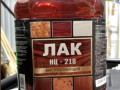 Лак НЦ-218 3л Фонд