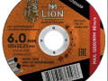 Диск шлиф по мет M-LION Т27-125х6.0х22.2