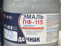 Эмаль Дачник ПФ-115 серая 5кг