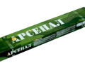Электроды 3 Арсенал нержавеющая сталь ЦЛ-11 АРС 1кг