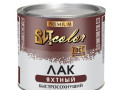 Лак Вит Колор яхтный глянцевый 2,4кг