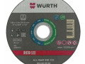 Диск отрезной 125х1,0мм сталь/нержавейка 0669230121 WURTH