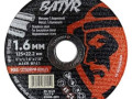 Диск отрезной BATYR Т41-125х1.6х22.2