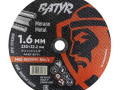 Диск отрезной BATYR Т41-230х1.6х22.2