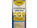 Клей Soudabond Easy Gun Turbo 750мл