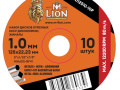 Диск отрез M-LION Т41-125х1.2х22.2