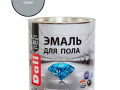 Эмаль DALI алкидно-уретановая д/пола серый 2л 7040