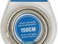 Шланг для душа 60 TN 1,5м хром Temmax