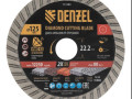 Диск АЛМАЗ Denzel 125*22.2мм сухая резка 731080