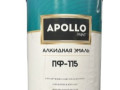Эмаль APOLLO Paint ПФ-115 бежевая 0,8кг